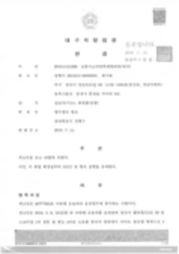 사건 이미지